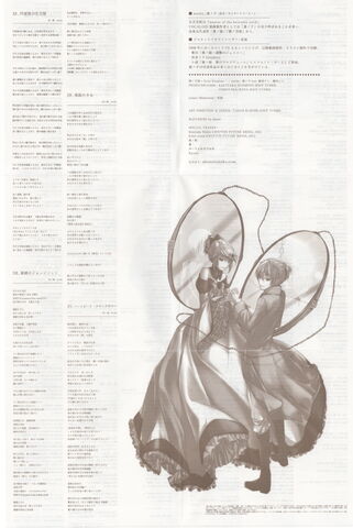 File:Lyric Paper 2.jpg