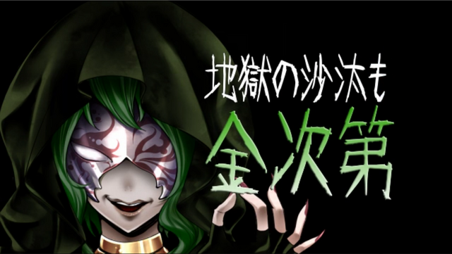 File:Gumi MITBLIH.png