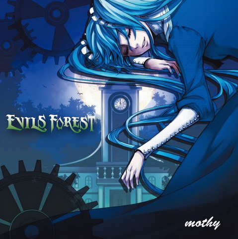 File:EVILS FOREST.png