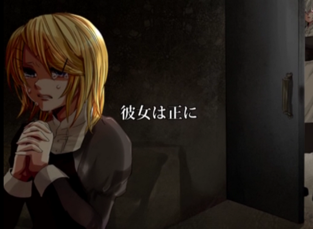 File:Cry.png