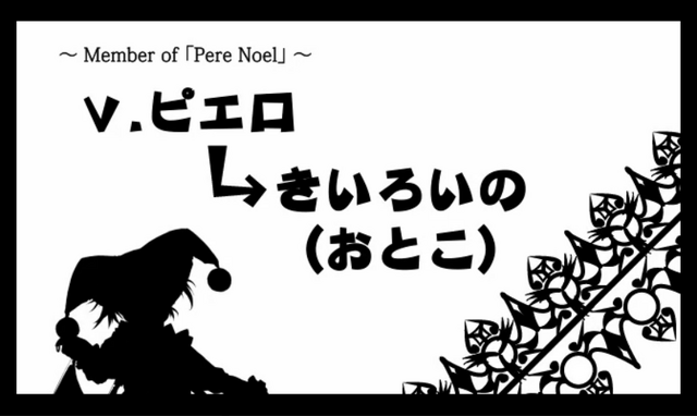 File:Pere Noel.png