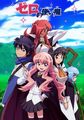 Thumbnail for version as of 03:24, May 7, 2011