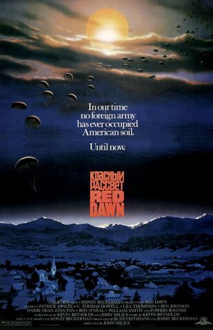 File:Red-dawn-1984.jpg