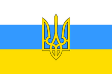 New Unified Slavic flag