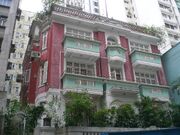 Nash House