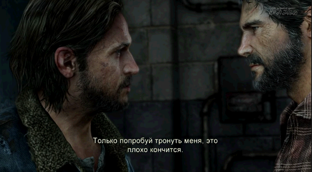 Файл:Conflict.png