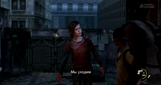 Файл:Betrayal.png