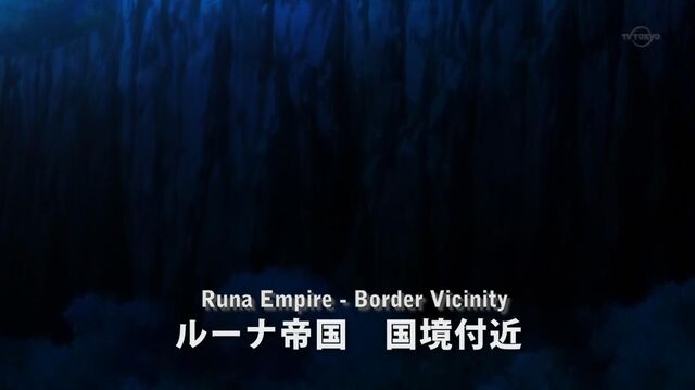 File:RunaEmpireBorderViscinity.jpg