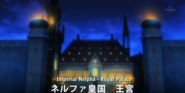 File:ImperialNelphaRoyalPalace.jpg