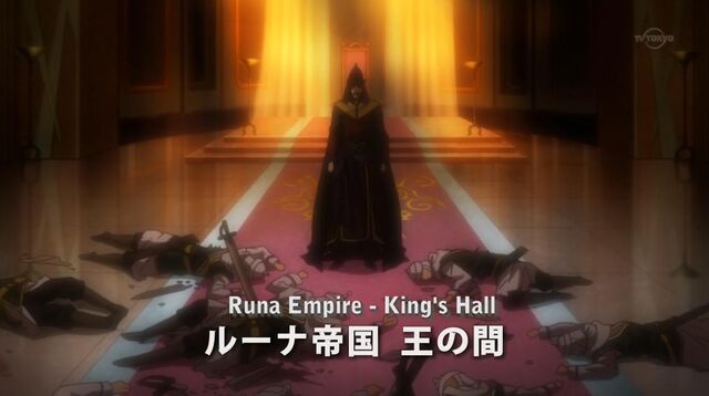 File:RunaKing'sHall.jpg