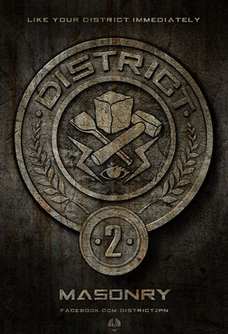 File:District 2 seal.jpg