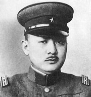 Tadamichi Kuribayachi