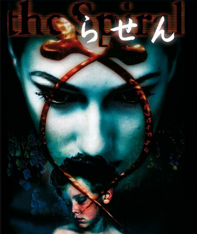 File:Spiralposter.png