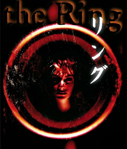 File:Ringuposter.png