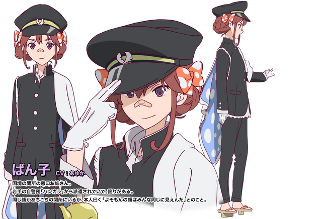 File:019.png