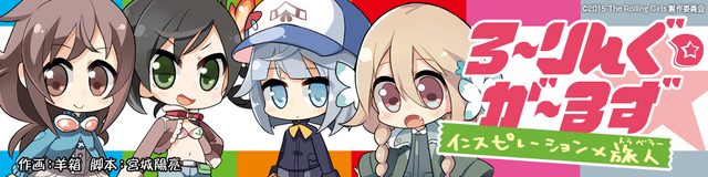 File:Chibi.png