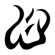Heat Ward