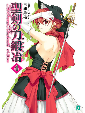 File:Seiken4 cov.jpg