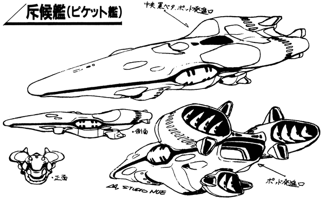 File:Picket-lineart.gif