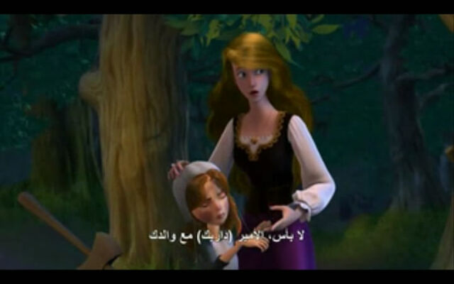 File:Odette and Alise..jpg