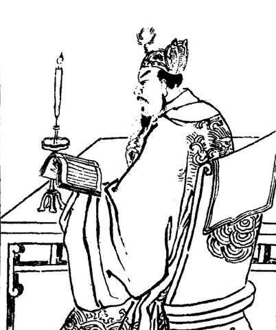 File:Ding Yuan infobox.png