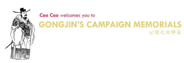 File:Welcome-caocao.png