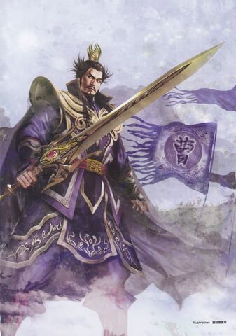 File:Cao Cao - DW7.jpg