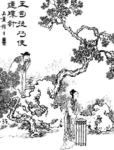 File:Wang Yun and Diaochan - Qing ZQ-SGYY.jpg