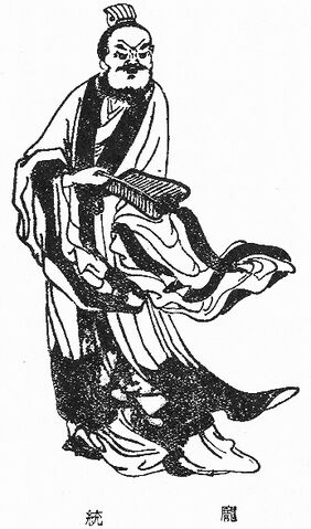 File:Pang Tong - Qing SGYY.jpg