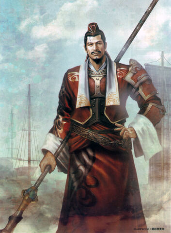 File:Lu Su - DW8.jpg
