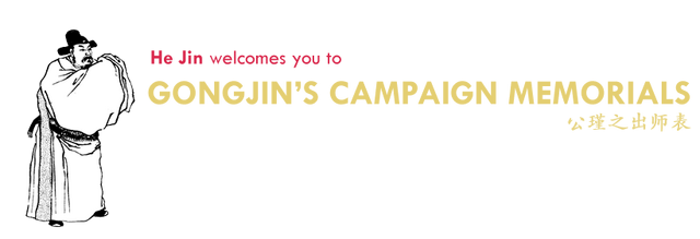 File:Welcome-hejin.png