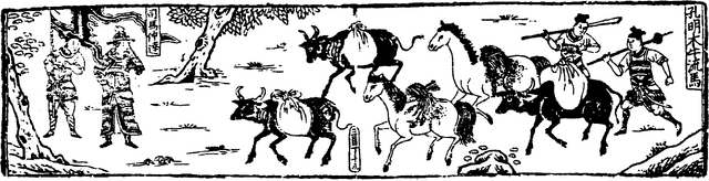 File:Kongming's wooden oxen and flowing horses - SGZ PH 64.png