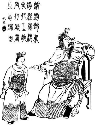 File:Sima Zhao - Qing ZQ-SGYY.jpg