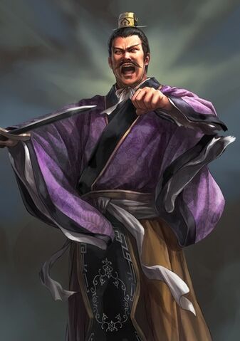 File:Chen Jiao - RTKXII.jpg