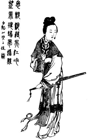 File:Lady Sun - Qing ZQ-SGYY.jpg
