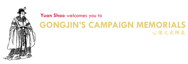 File:Welcome-yuanshao.png