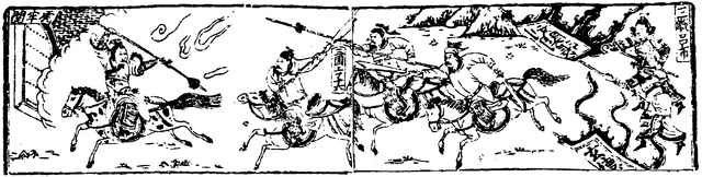 File:The Three Duel Lü Bu - SGZ PH 16.png