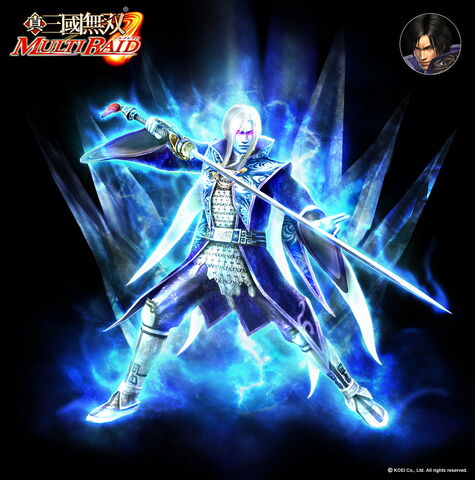 File:Cao Pi - SF.jpg