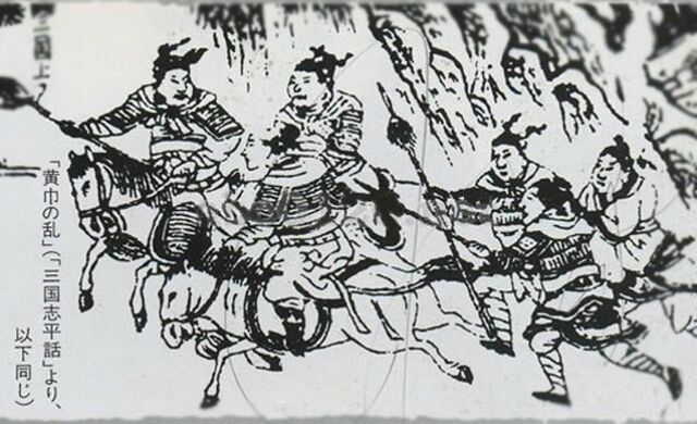 File:Yellow Turban Rebellion Slider.jpg