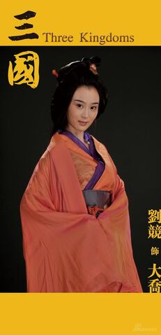File:Xiao Qiao - 2010TV(1).jpg