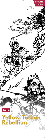 File:YTR-banner.png