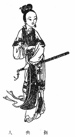 File:Sun Shangxiang - Qing SGYY.jpg