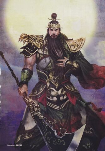 File:Guan Yu - DW7.jpg