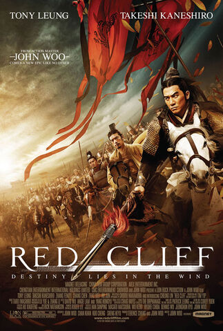 File:Red Cliff Alt poster.jpg