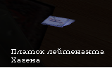 Безымянный.png