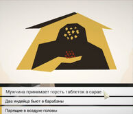 Карточка теста.jpg