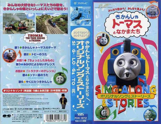 File:SingAlong&Stories1.jpg