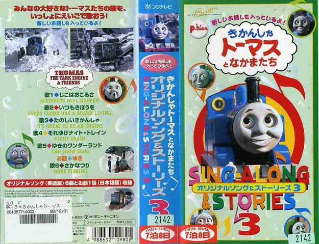File:SingAlong&Stories3.jpg