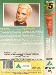 Tb-channel5-VHS-6-back