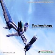 Technology